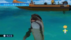 Endless Ocean 2