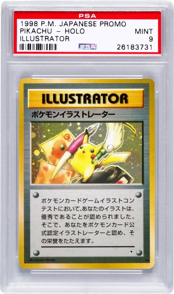 Rare Pokémon card sold for $54,970 US dollars at auction