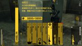 Metal Gear Solid: Peace Walker