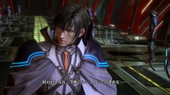 Final Fantasy XIII
