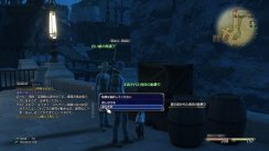 Final Fantasy XIV