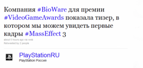 Mass Effect 3