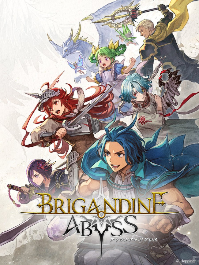 Brigandine: Abyss Brings the classic strategy RPG series back for a third round