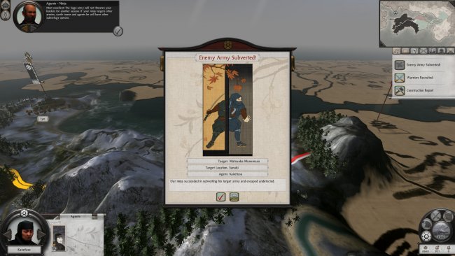 Total War: Shogun 2