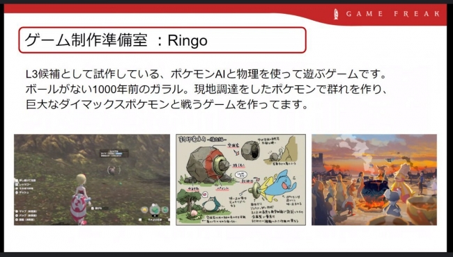Everything we know about Teraleak: The biggest leak in Nintendo and
