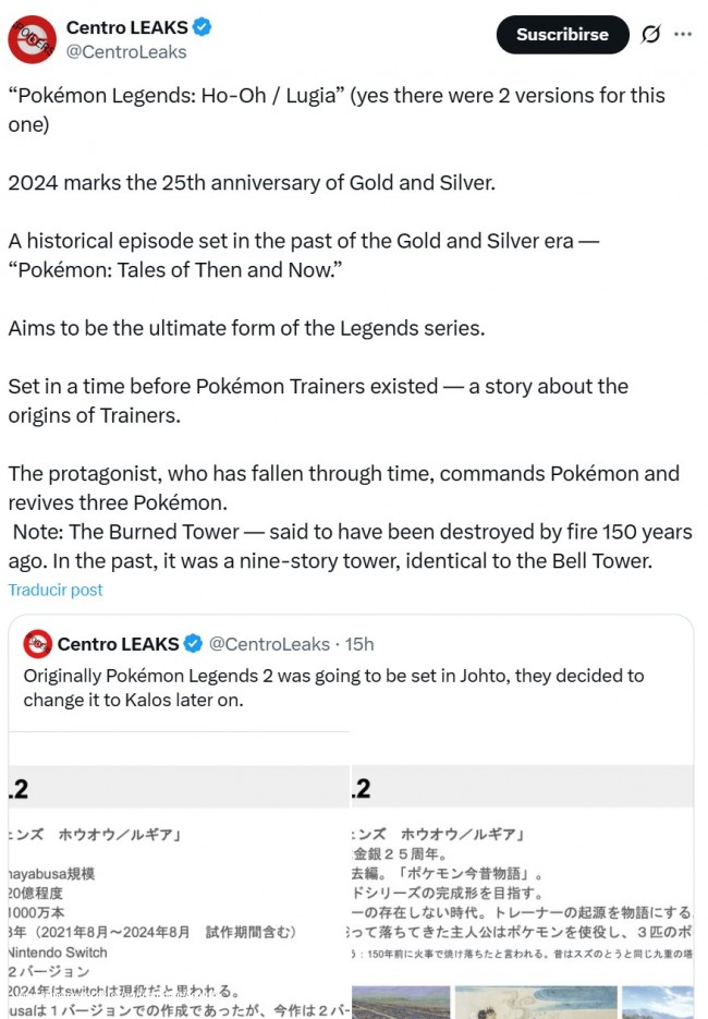 Pokémon Legends: Z-A
