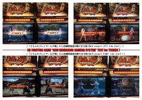 media/04/tekken7tests_1360464t.jpg