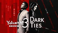 media/07/yakuzakiwami3_4680703t.jpg