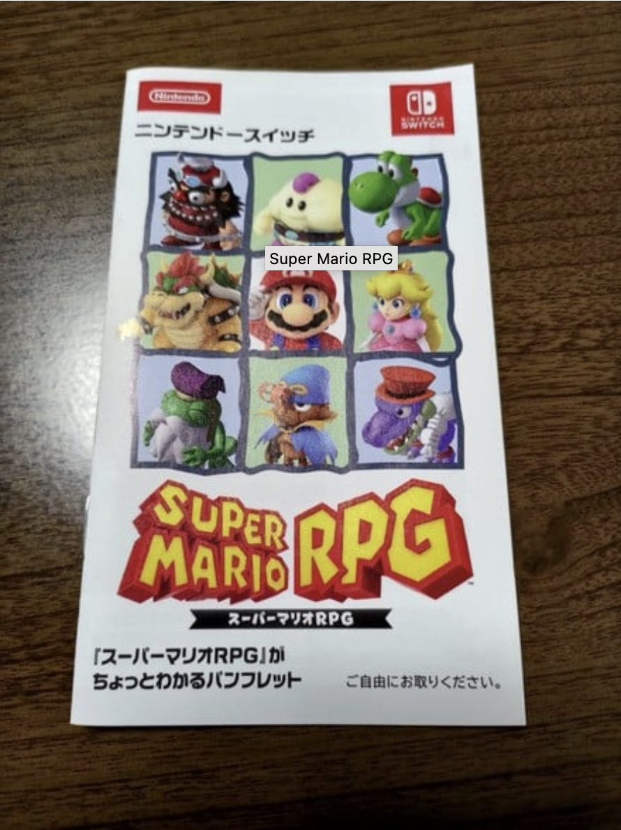 Super Mario Bros RPG - Nintendo Switch Brand New Physical Game