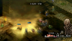 media/09/servingtacticsogre_220911t.png