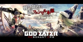 media/10/godeater3_2231033t.jpg
