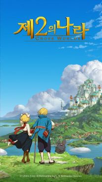 media/12/ninokuni_3001263t.jpg