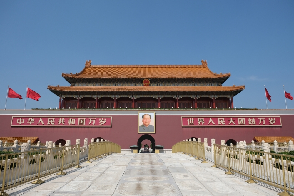 U.S. Commemorates 1989 Tiananmen Massacre Victims on Anniversary
