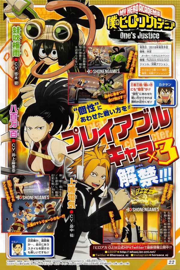 My Hero One's Justice