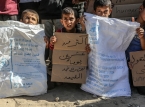 Israel accused of spending 42.8 million euros on Google ads to deny Gaza famine