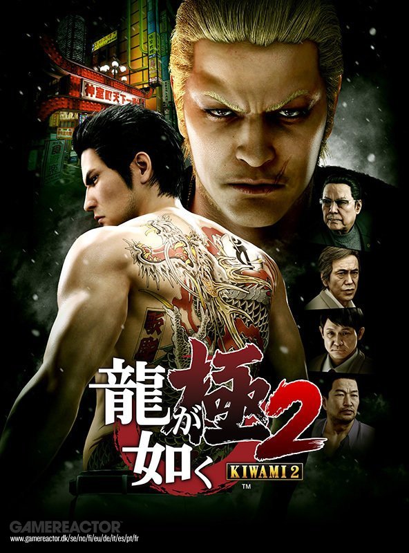 Yakuza Kiwami 2 officially announced