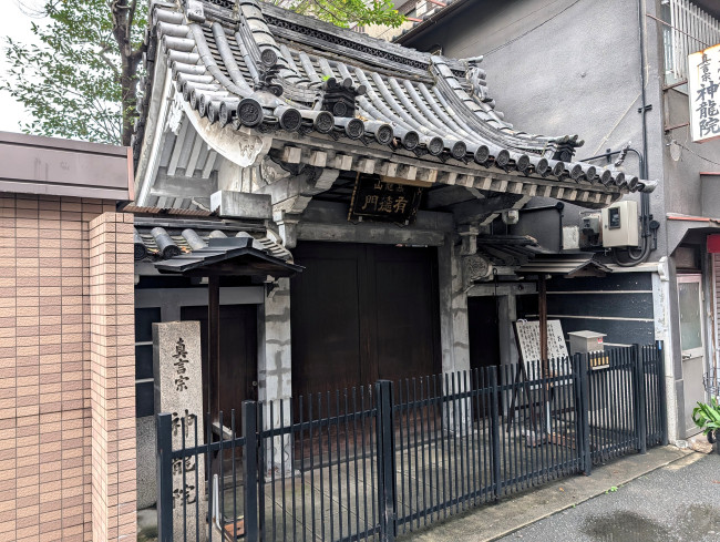 The best and strangest things about Japan: A personal summary