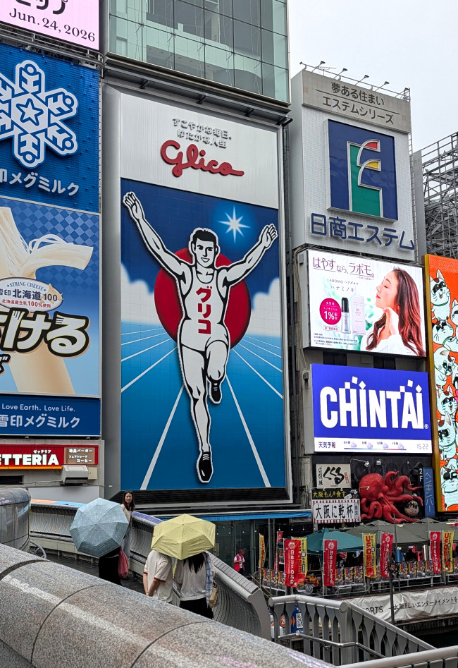 The best and strangest things about Japan: A personal summary