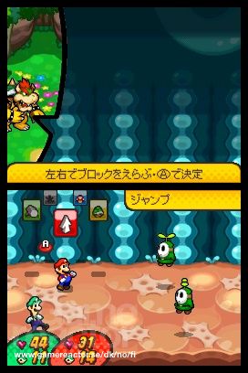 Mario & Luigi: Bowser's Inside Story