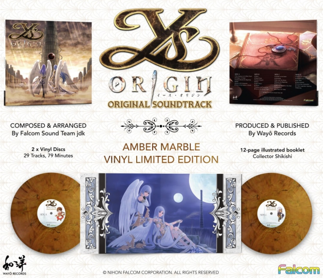 VINYL: Ys Origin Vinyl Soundtrack