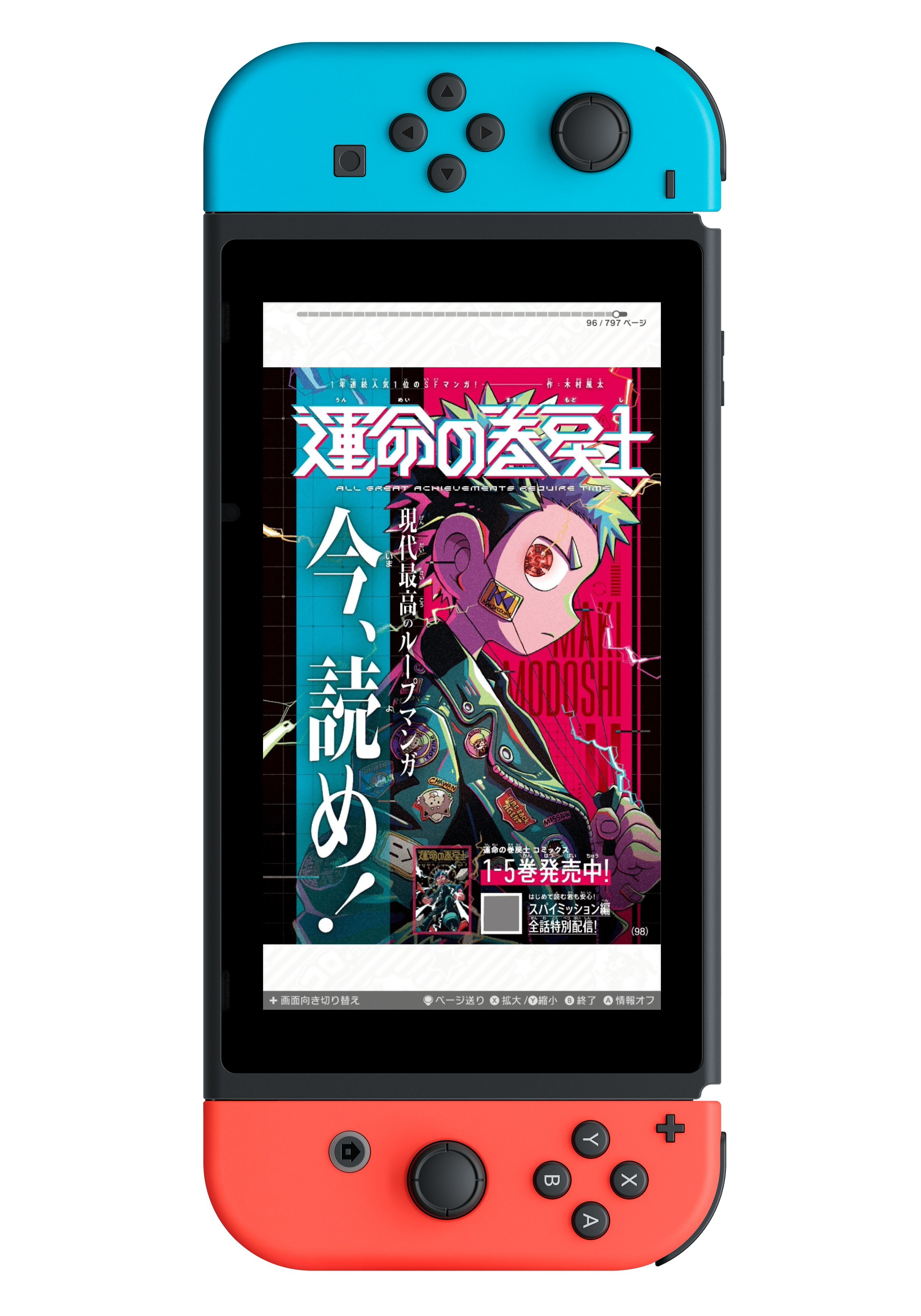 【合馬公式アカウント1 】Nintendo Switch Lite Nintendo Switch Lite (Gray) - PS Enterprise Gameshop