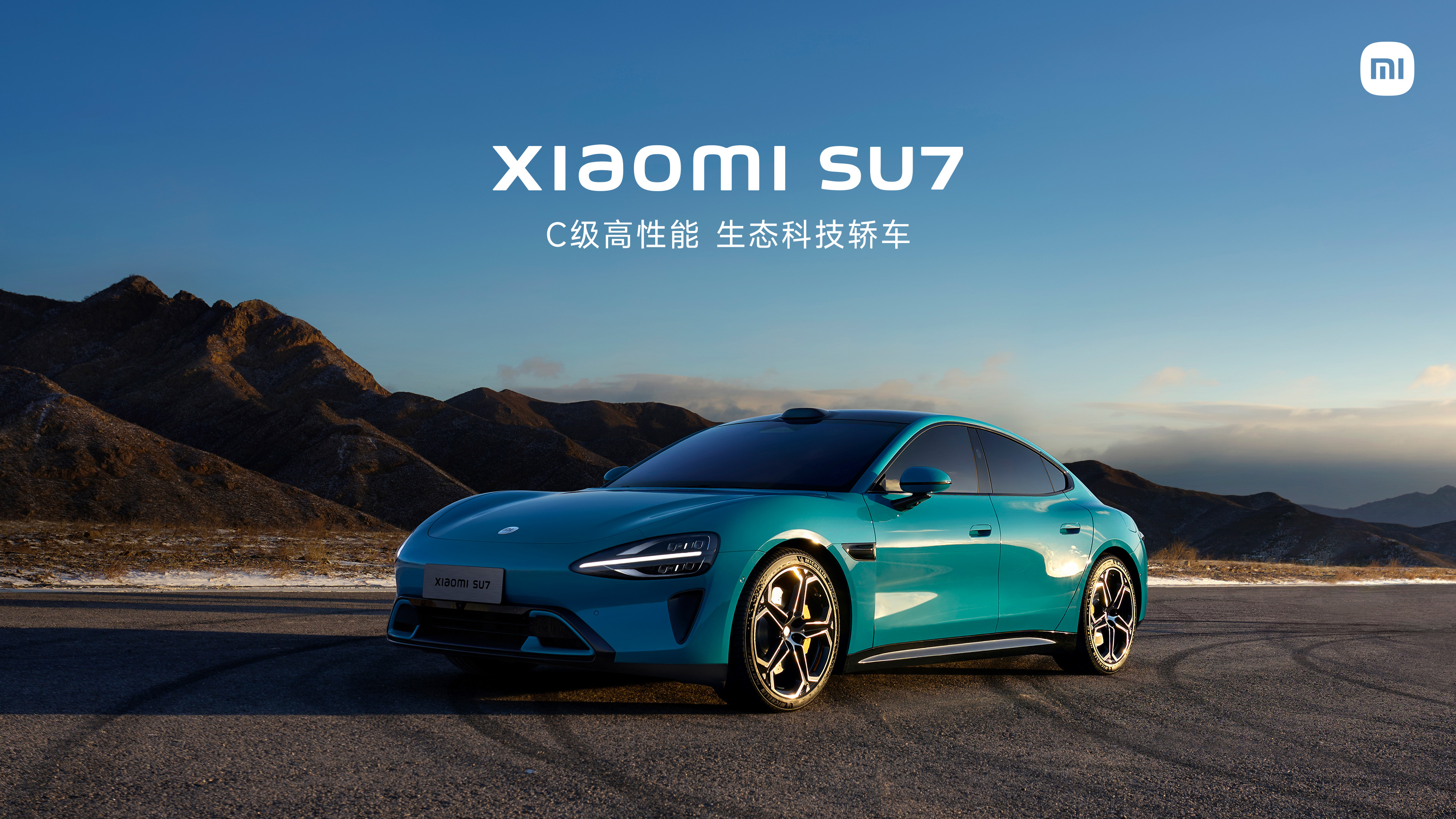 Xiaomi shows off its first EV model - - Vimarsana News