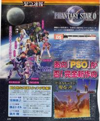 media/34/segaannouncephantasy_163484t.jpg