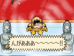 Mario & Luigi: Bowser's Inside Story