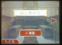 media/41/phoenixwright_1344114t.jpg