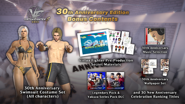 Virtua Fighter 5 R.E.V.O.