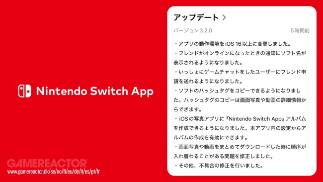 Nintendo Switch mobile companion app gets updated with Game Chat and iOS ecosystem enhancements