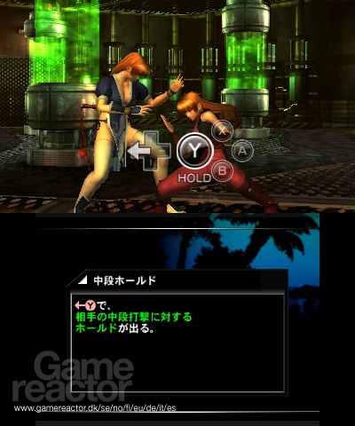 Dead or Alive screens galore - Dead or Alive: Dimensions - Gamereactor