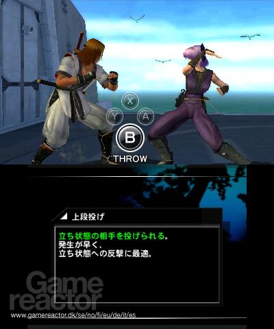 Dead or Alive screens galore - Dead or Alive: Dimensions - Gamereactor