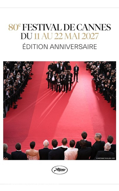 【中古】 La Fabuleuse histoire du Festival de Cannes The historic 80th Festival de Cannes announces its official dates