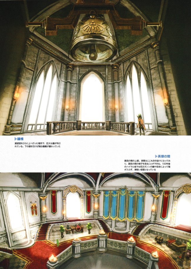 The Legend of Zelda: Breath of the Wild