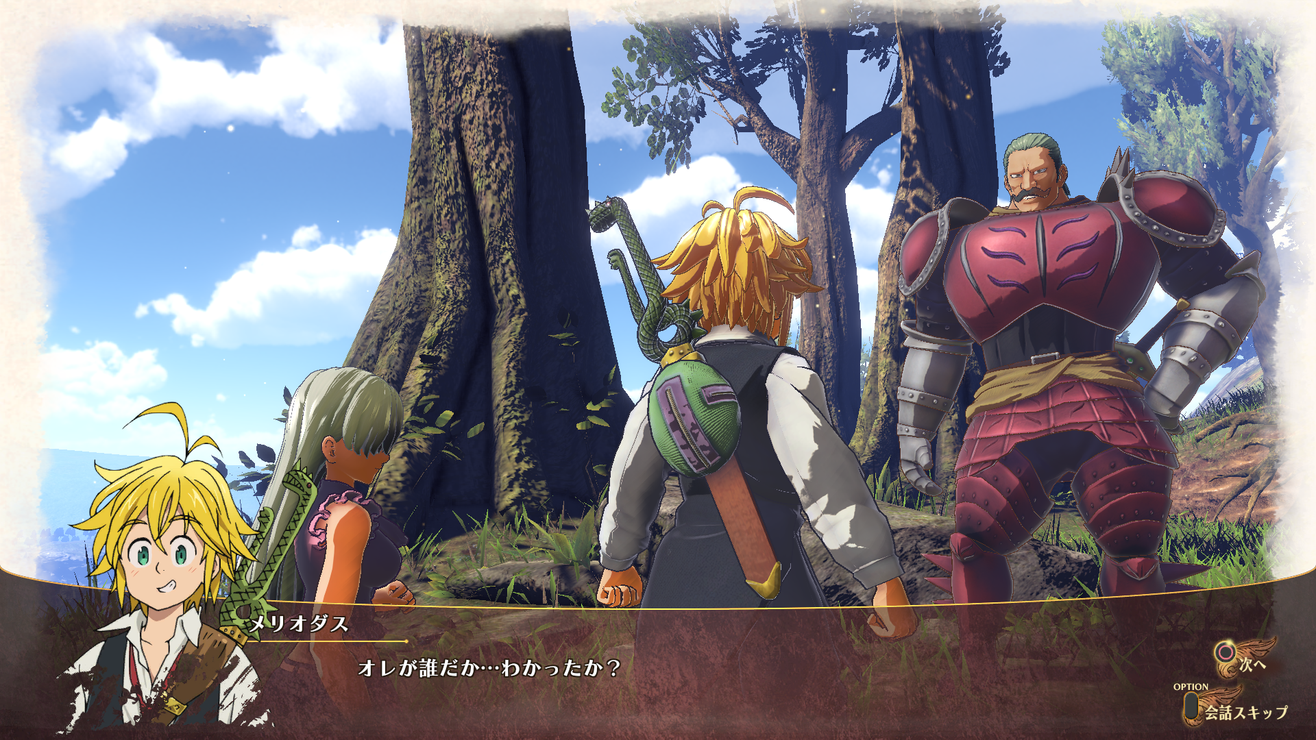 The Seven Deadly Sins Ps4