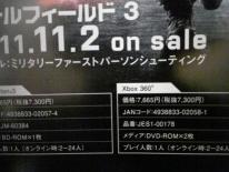 media/54/battlefield32_255486t.jpg