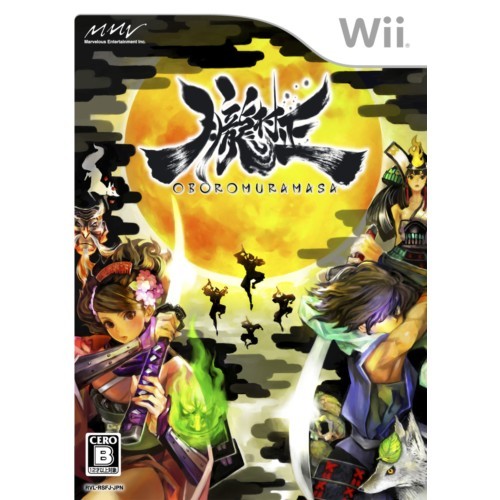 Muramasa The Demon Blade Gamereactor UK