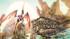 media/54/panzerdragoon_2875443t.jpg