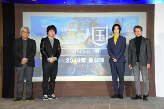 Ni no Kuni II: Revenant Kingdom