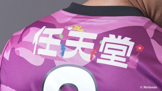 Players from football club Kyoto Sanga will wear Pikmin on their 2026 kits
