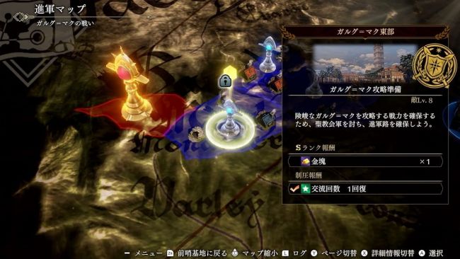 Fire Emblem Warriors: Three Hopes