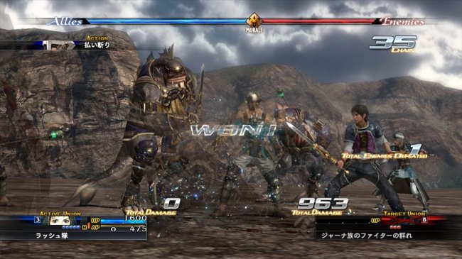 The Last Remnant