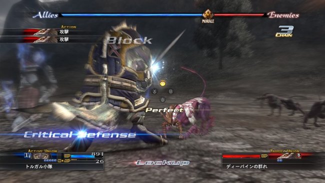 The Last Remnant