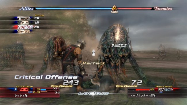 The Last Remnant