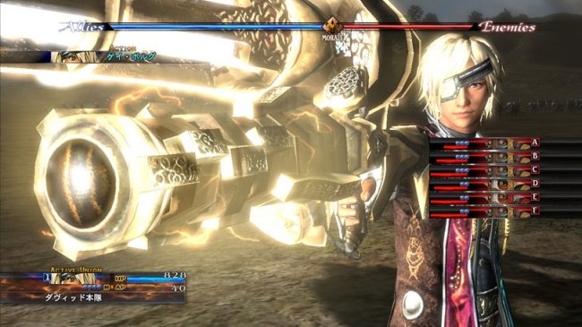 The Last Remnant