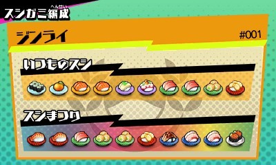 Sushi Striker: The Way of Sushido