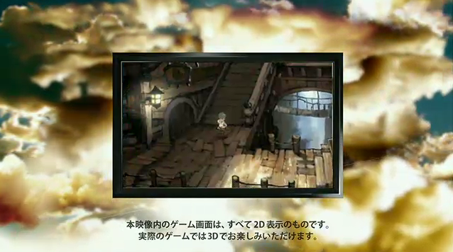 Bravely Default