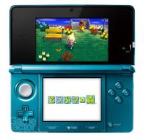 media/63/3dsgrabavideo_256395t.jpg