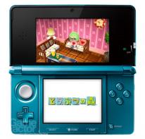 media/63/3dsgrabavideo_256396t.jpg